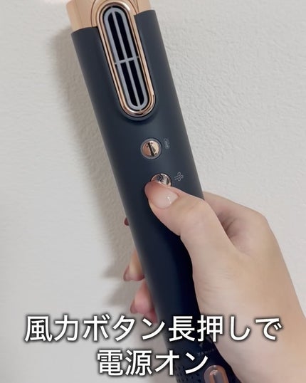 スリムフィットドライヤー VDS-7000/VENUSiS/ドライヤーを使ったクチコミ(3枚目)