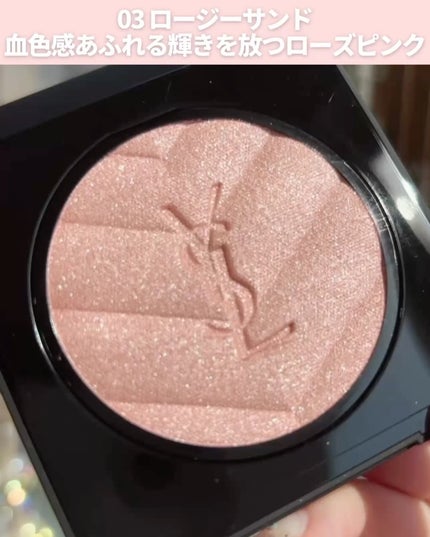 オールアワーズ ハイパールミナイザー/YVES SAINT LAURENT BEAUTE/パウダーハイライトを使ったクチコミ(3枚目)