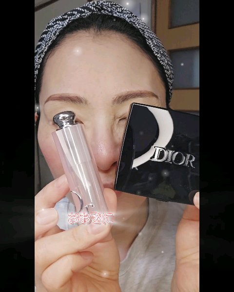 ディオール アディクト リップ グロウ/Dior/リップバームを使ったクチコミ（1枚目）