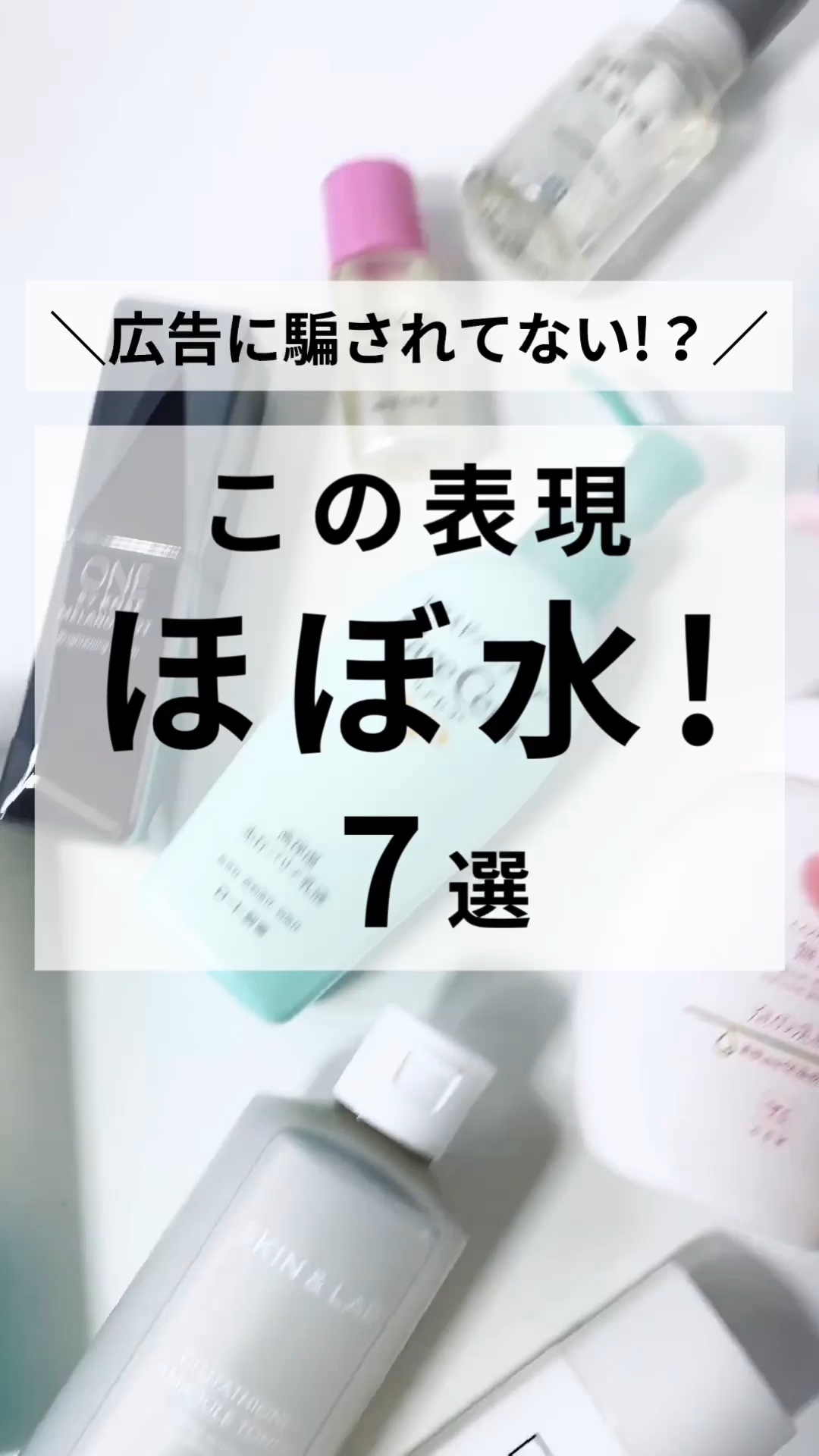 スーパーリンクルセラムVA/KISO/美容液の人気ショート動画