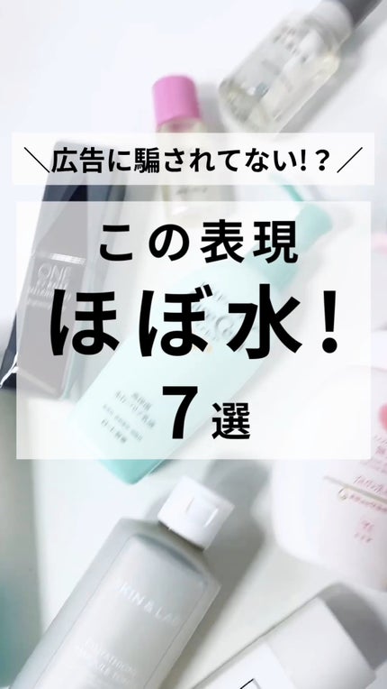 リンクルUV乳液/なめらか本舗/日焼け止めミルクの人気ショート動画