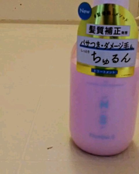 ダメージケア ヘアオイル/Number.S /ヘアオイルを使ったクチコミ（3枚目）