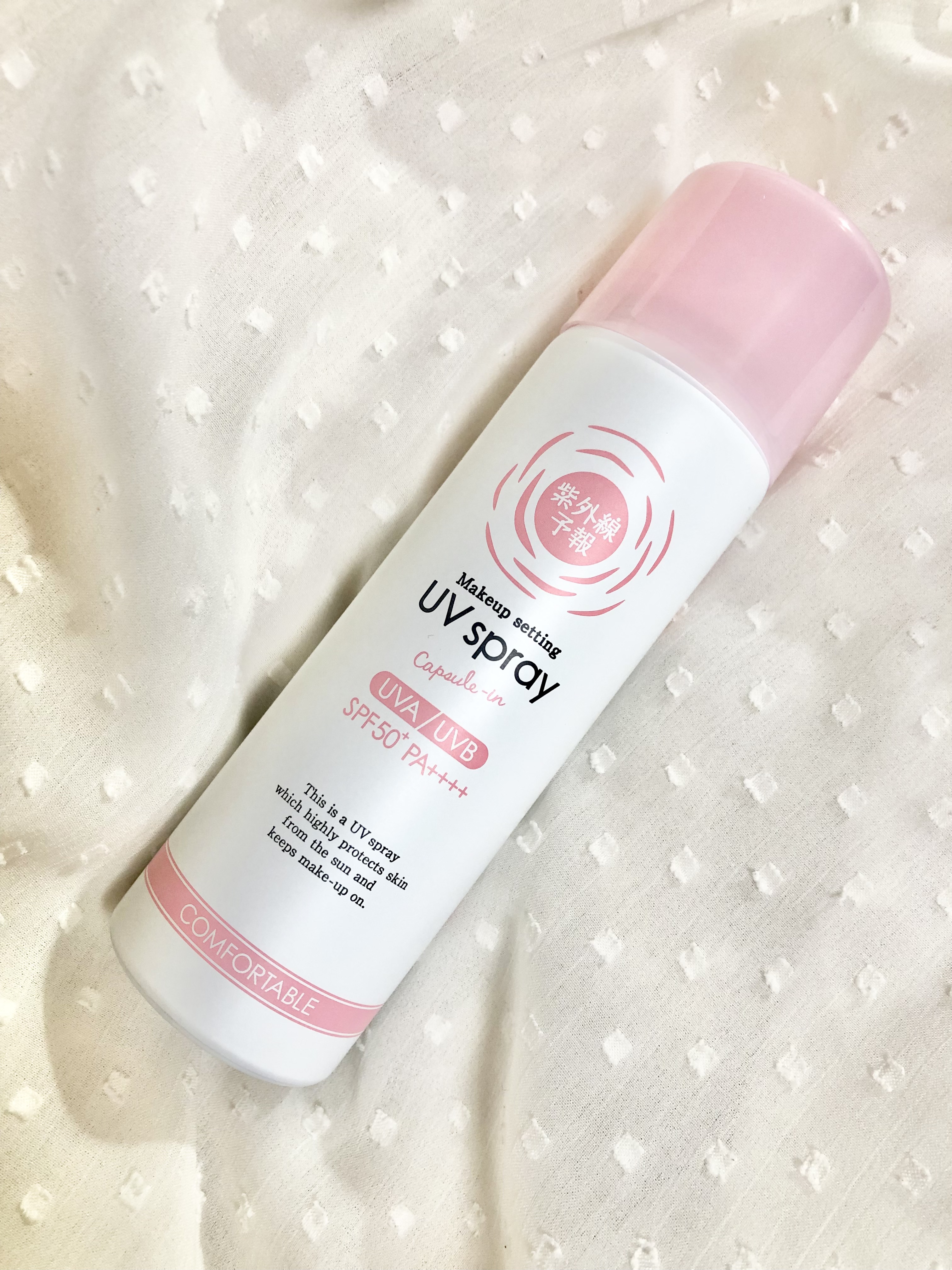 紫外線予報 メイクを守るUVスプレーM/紫外線予報/日焼け止めミスト・スプレーの人気ショート動画