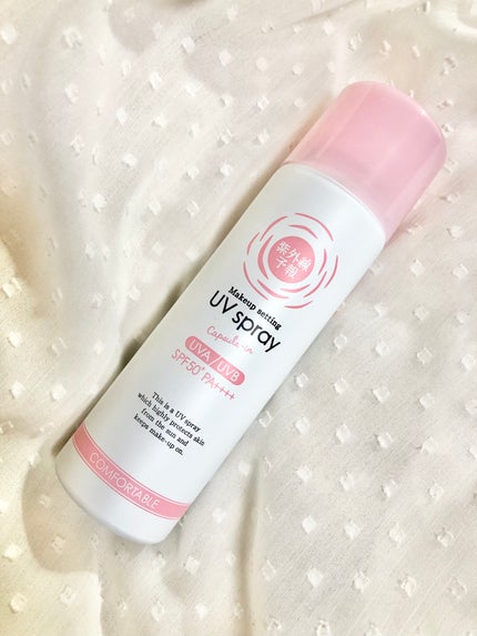 紫外線予報 メイクを守るUVスプレーM/紫外線予報/日焼け止めミスト・スプレーの人気ショート動画