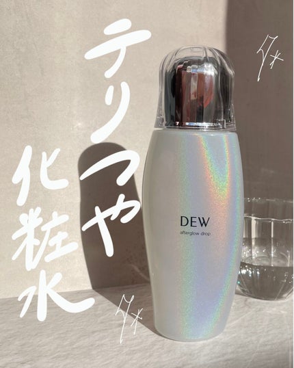アフターグロウドロップ/DEW/化粧水を使ったクチコミ(1枚目)