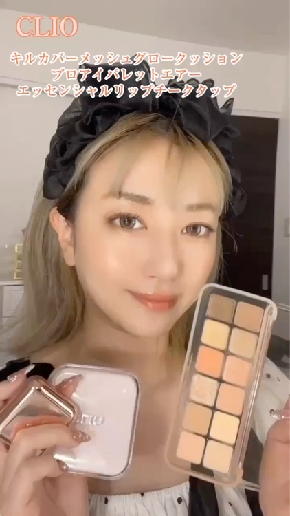 プロ アイ パレット エアー/CLIO/アイシャドウパレットを使ったクチコミ（1枚目）