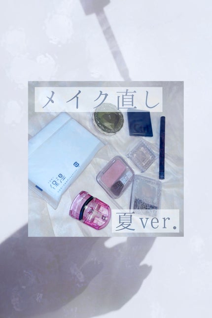 コントロールバイ アイコンシーラー/Ctrlx/クリームコンシーラーの人気ショート動画