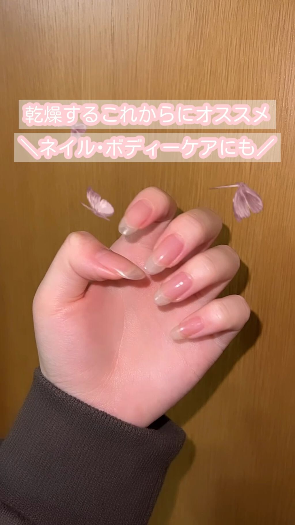 ダイアンボヌール／ヘアオイル/ダイアン/ヘアオイルの動画クチコミ1つ目