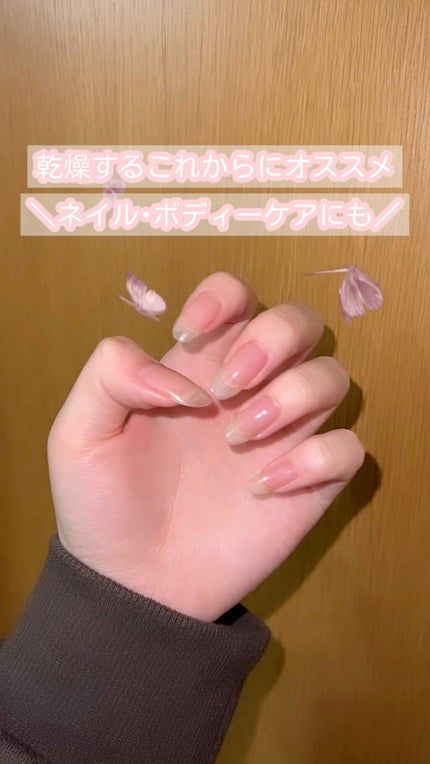 ダイアンボヌール/ヘアオイル/ダイアン/ヘアオイルの人気ショート動画