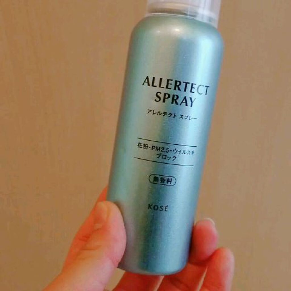アレルテクト スプレー/コーセーコスメニエンス/ミスト状化粧水の動画クチコミ1つ目