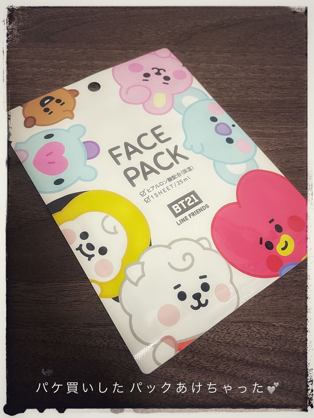 BT21 1DAY MASK うるおい保湿/BT21/マスクを使ったクチコミ（1枚目）