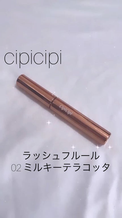 ラッシュフルール/CipiCipi/マスカラの人気ショート動画