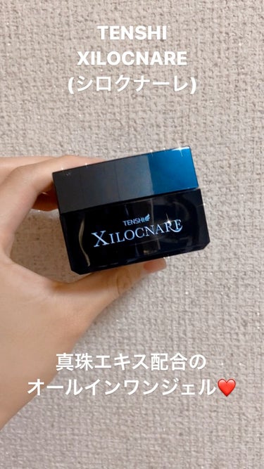 XILOCNARE/TENSHI/オールインワン化粧品を使ったクチコミ（1枚目）