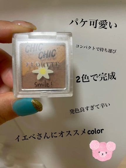 スマイルハート Chic Chicアイシャドウ/FLORTTE/アイシャドウパレットの人気ショート動画