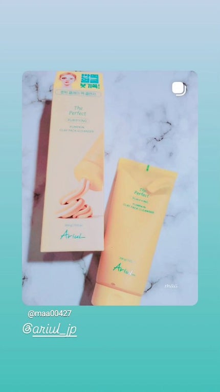 ザ・パーフェクト パンプキンクレイパッククレンザー/Ariul/洗顔フォームの人気ショート動画
