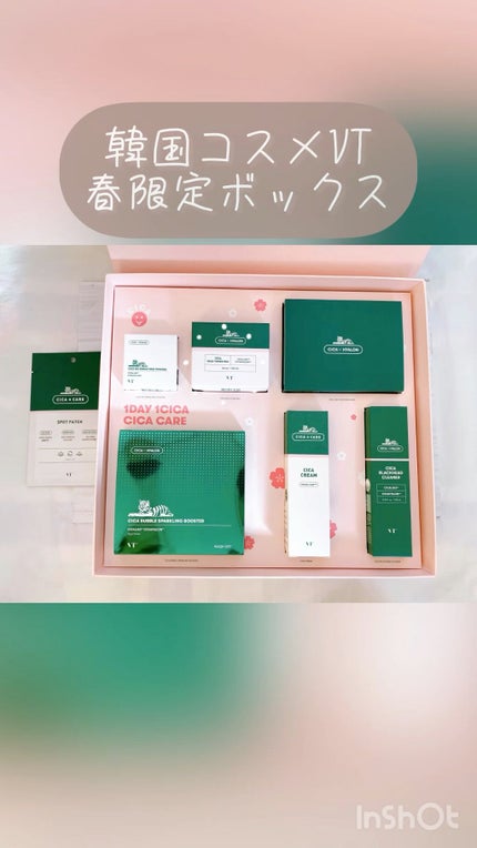 CICA マイルドトナーパッド/VT/トナーパッドの人気ショート動画