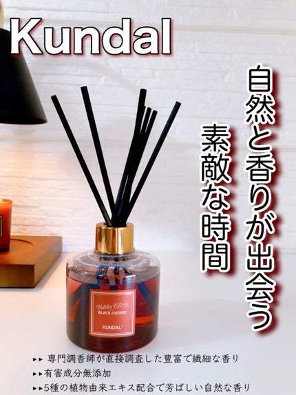 パフュームディフューザー/KUNDAL/ルームフレグランスの人気ショート動画