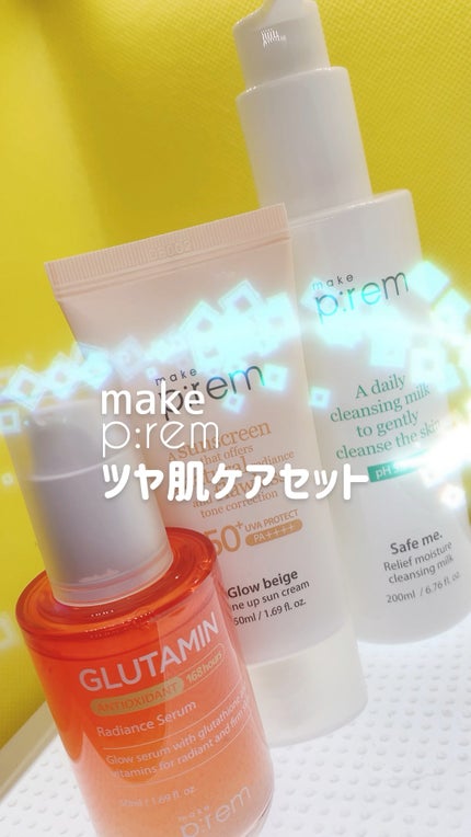 グルタミン抗酸化光彩セラム/make prem/美容液の人気ショート動画