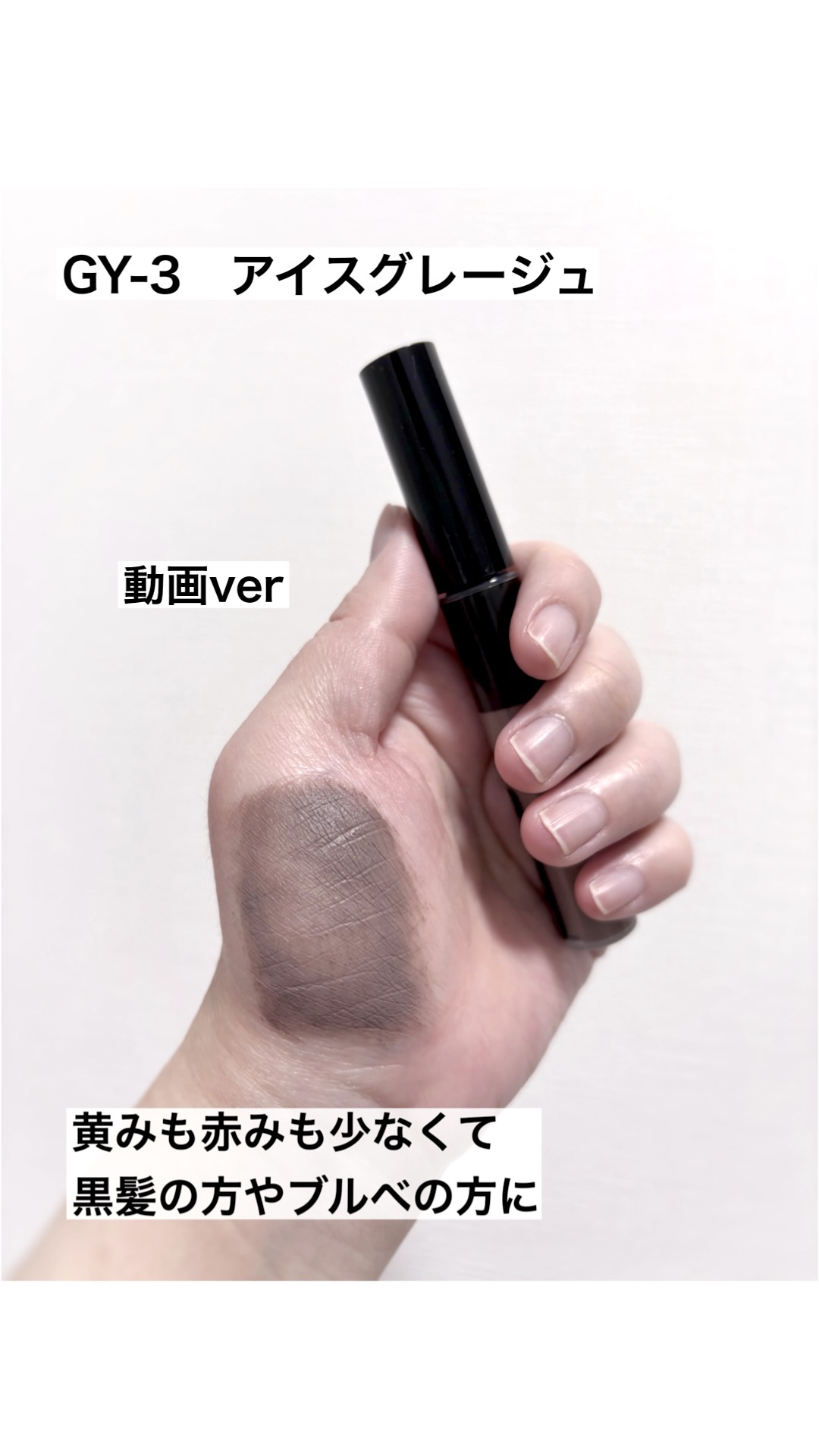 ケイト 3DアイブロウカラーZ/KATE/眉マスカラの人気ショート動画