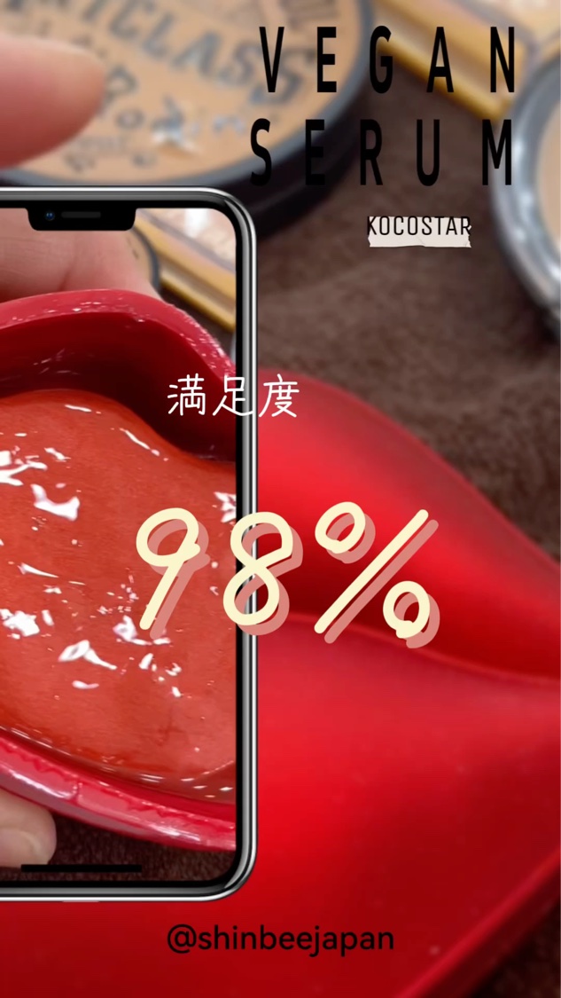 リップマスクは
テレビ等でも沢山おススメされていて人気商品になっているみたい。先日購入して　早速撮影現場て使用しています。すごく良いよ！
KOCOSTAR ロマンティックローズリップマスク！KOCOSTAR20枚入り #提供 
世界中でpo