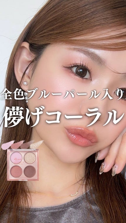 エテュセ カラーパレット スペシャル エディション/ettusais/アイシャドウパレットの人気ショート動画