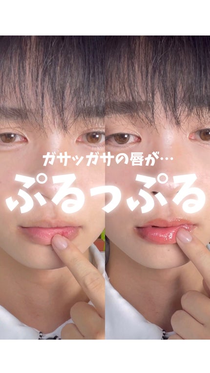 フィー 3Dボリューミンググロス/fwee/リップグロスの人気ショート動画