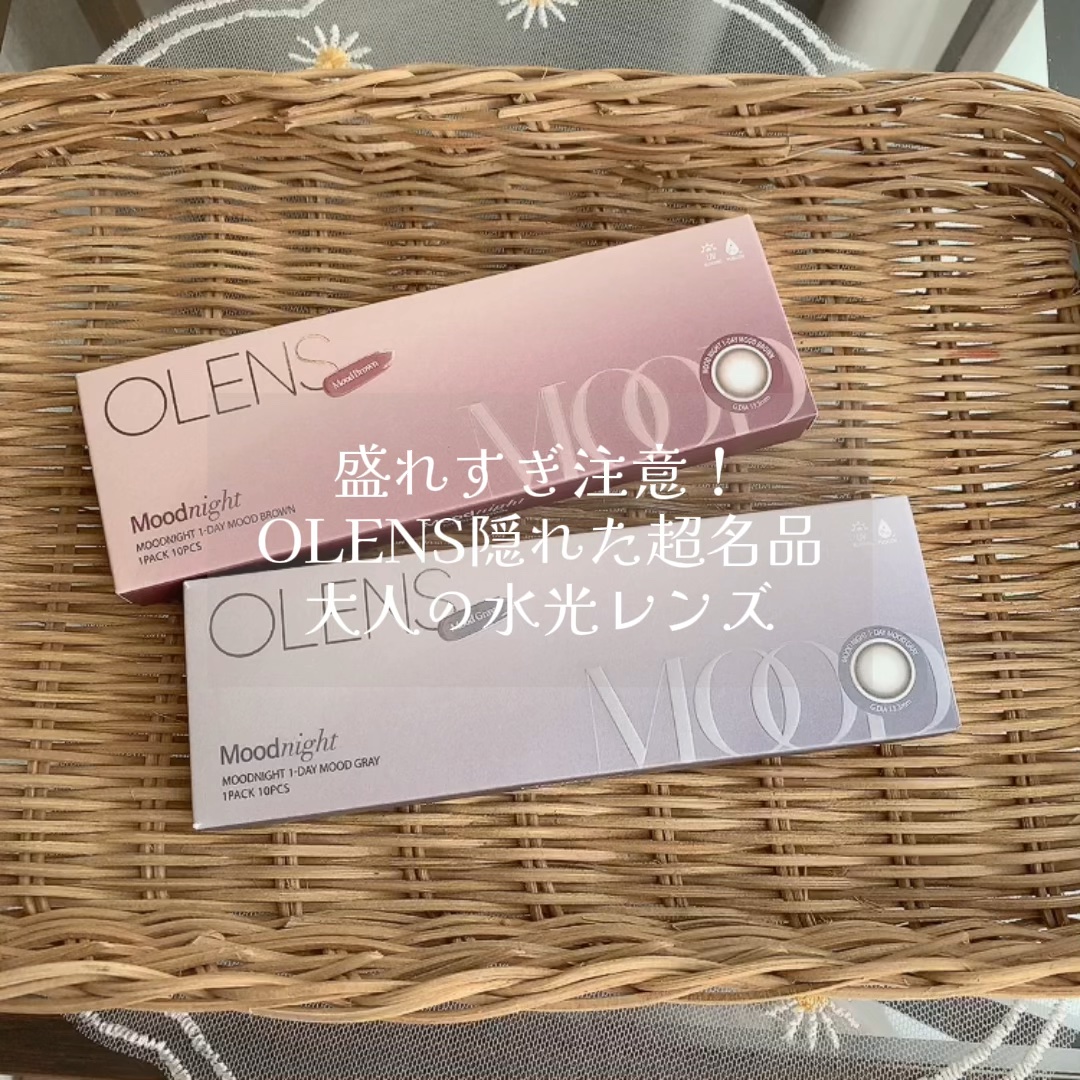 Moodnight 1day/OLENS/ワンデー（１DAY）カラコンを使ったクチコミ（1枚目）