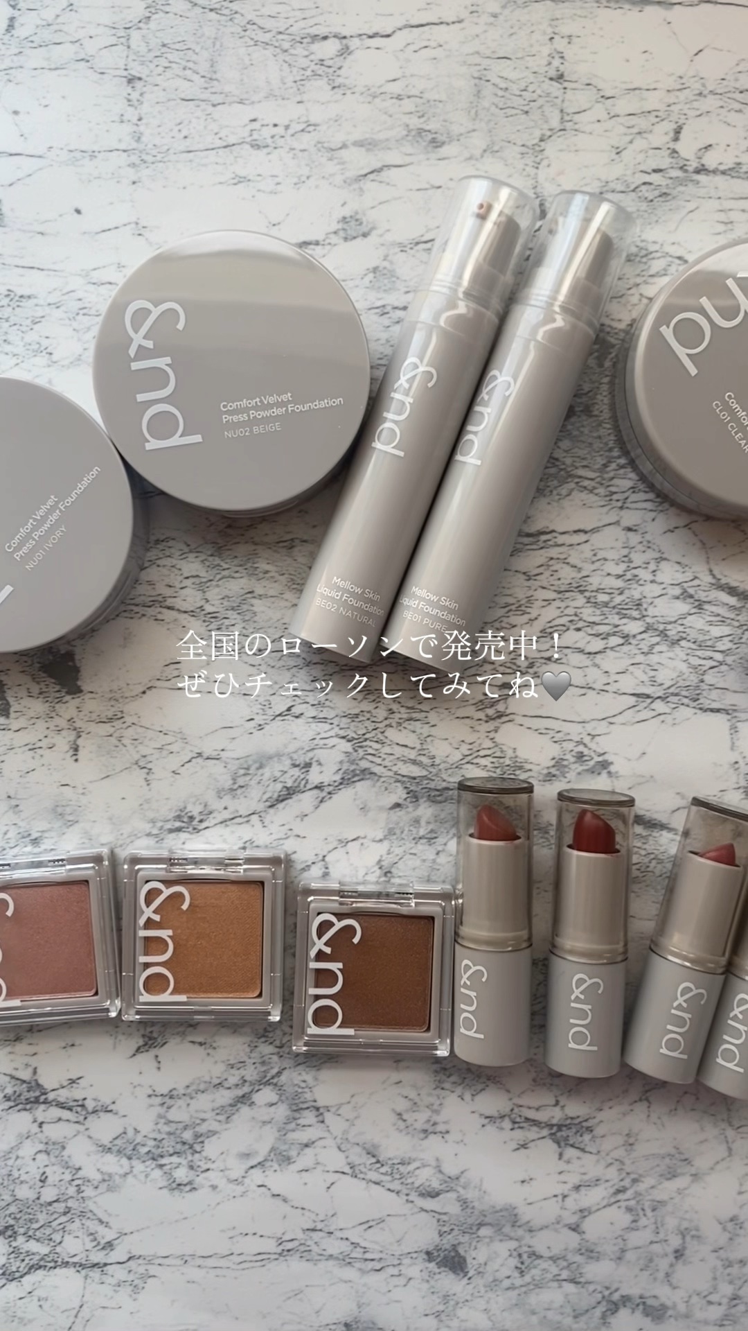 シアリーカラースティック/&nd by rom&nd/口紅の人気ショート動画