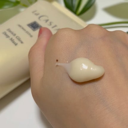 アロマエステ エンリッチグロウ ディープマスク/ラ・カスタ/洗い流すヘアトリートメントの動画クチコミ3つ目