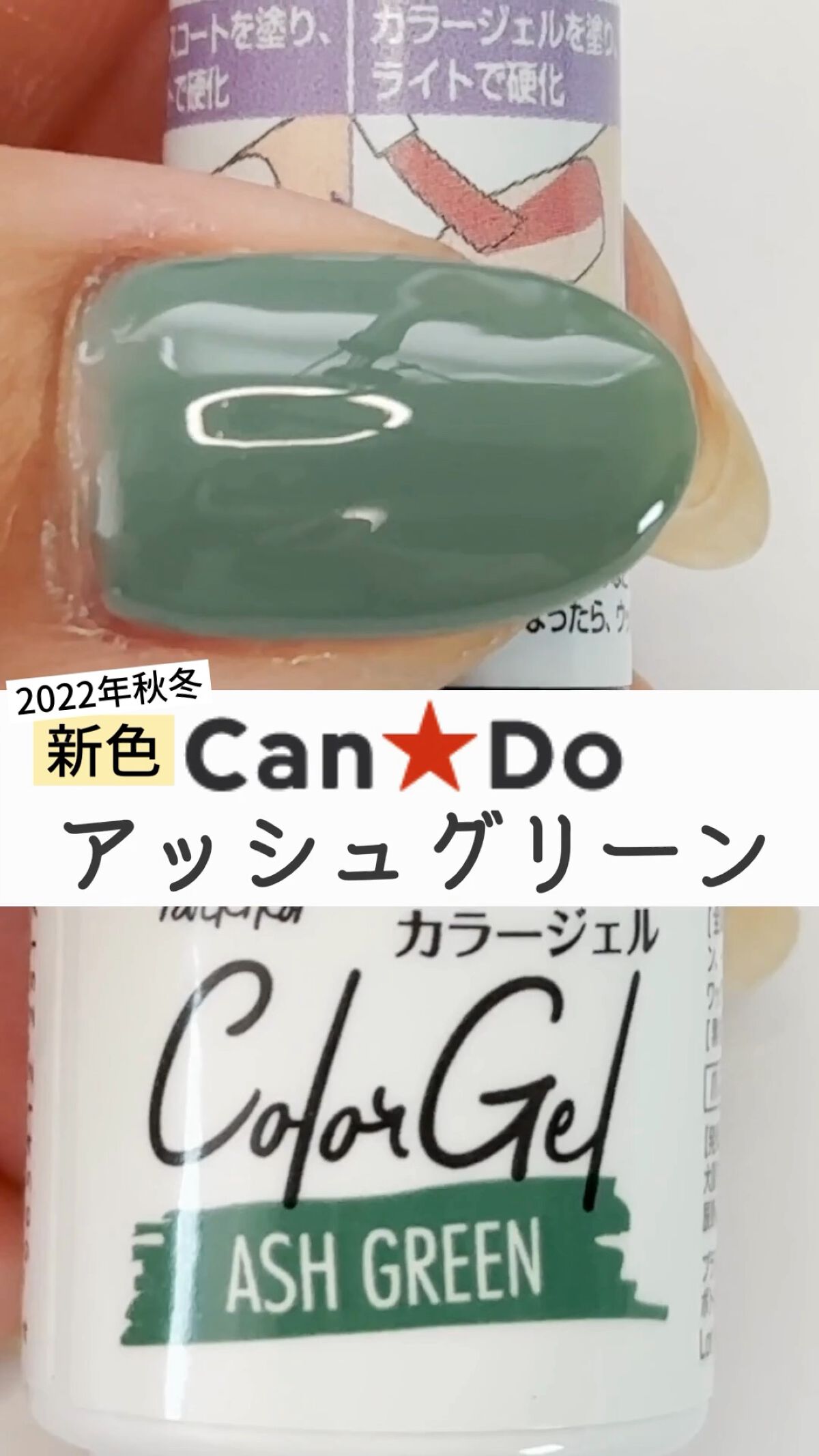 パル カラージェル/キャンドゥ/ジェルネイルを使ったクチコミ（1枚目）