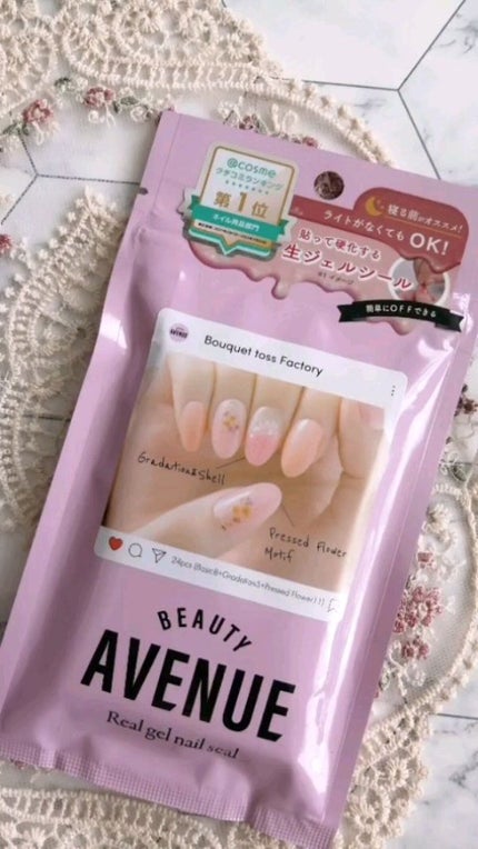 リアルジェルネイルシール/BEAUTY AVENUE/ネイルシールの人気ショート動画
