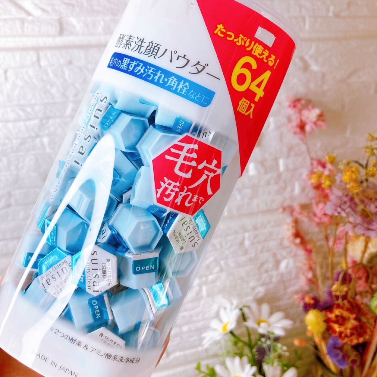 スイサイ ビューティクリア パウダーウォッシュ/suisai/洗顔パウダーの動画クチコミ5つ目