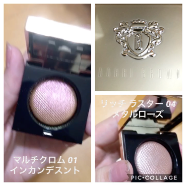 リュクス アイシャドウ マルチクロム/BOBBI BROWN/シングルアイシャドウの動画クチコミ4つ目