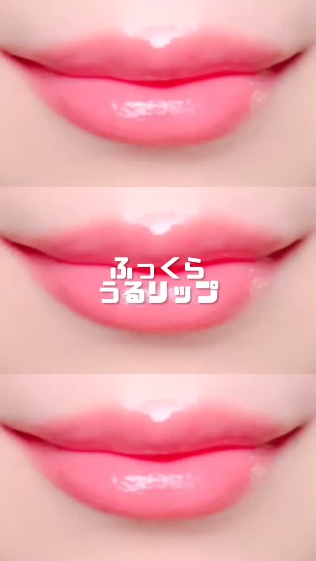 ルミルのベストセラーリップ💝

┈┈┈┈┈┈┈┈┈┈

メルティングフィットシャインバーム
01 リット

ワンコートグロウティント
01 ピーチティー

┈┈┈┈┈┈┈┈┈┈

メルティングフィットシャインバームは
スルスルととろけるよ