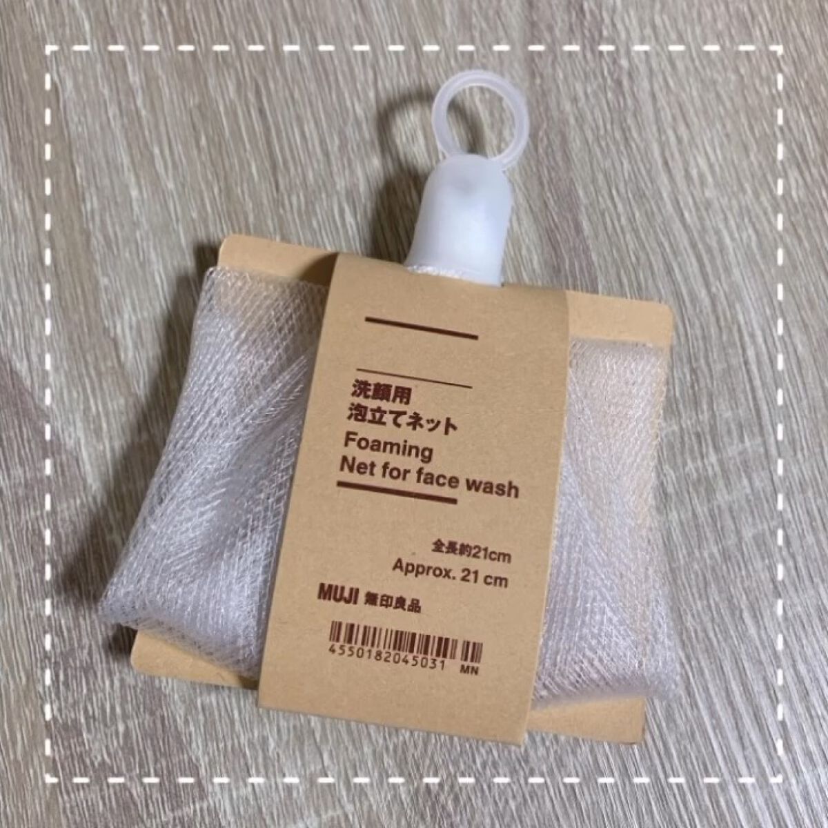 洗顔用泡立てネット/無印良品/その他スキンケアグッズの動画クチコミ4つ目