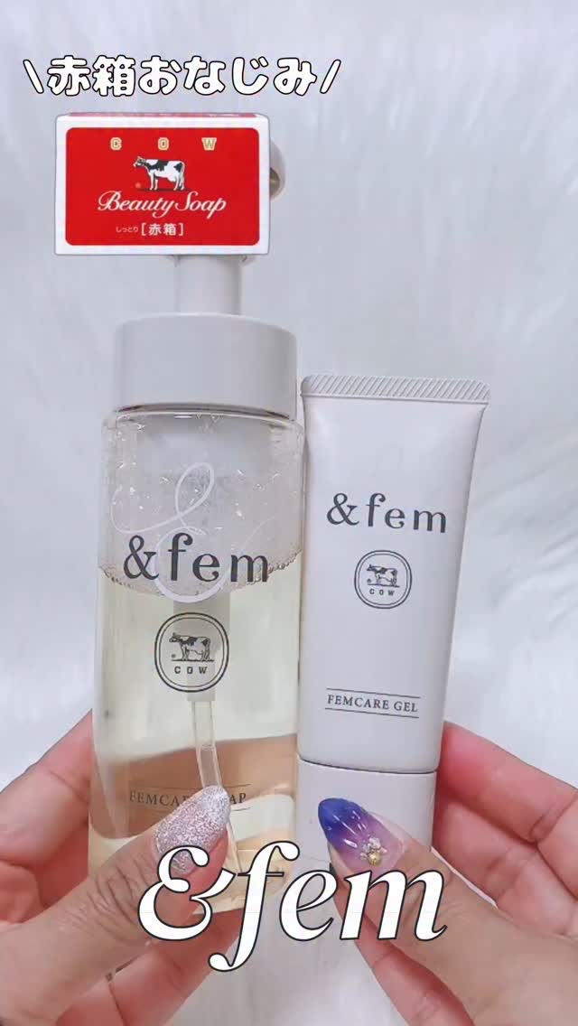 アンドフェム フェムケア泡ソープ/＆fem/デリケートゾーンケアの人気ショート動画