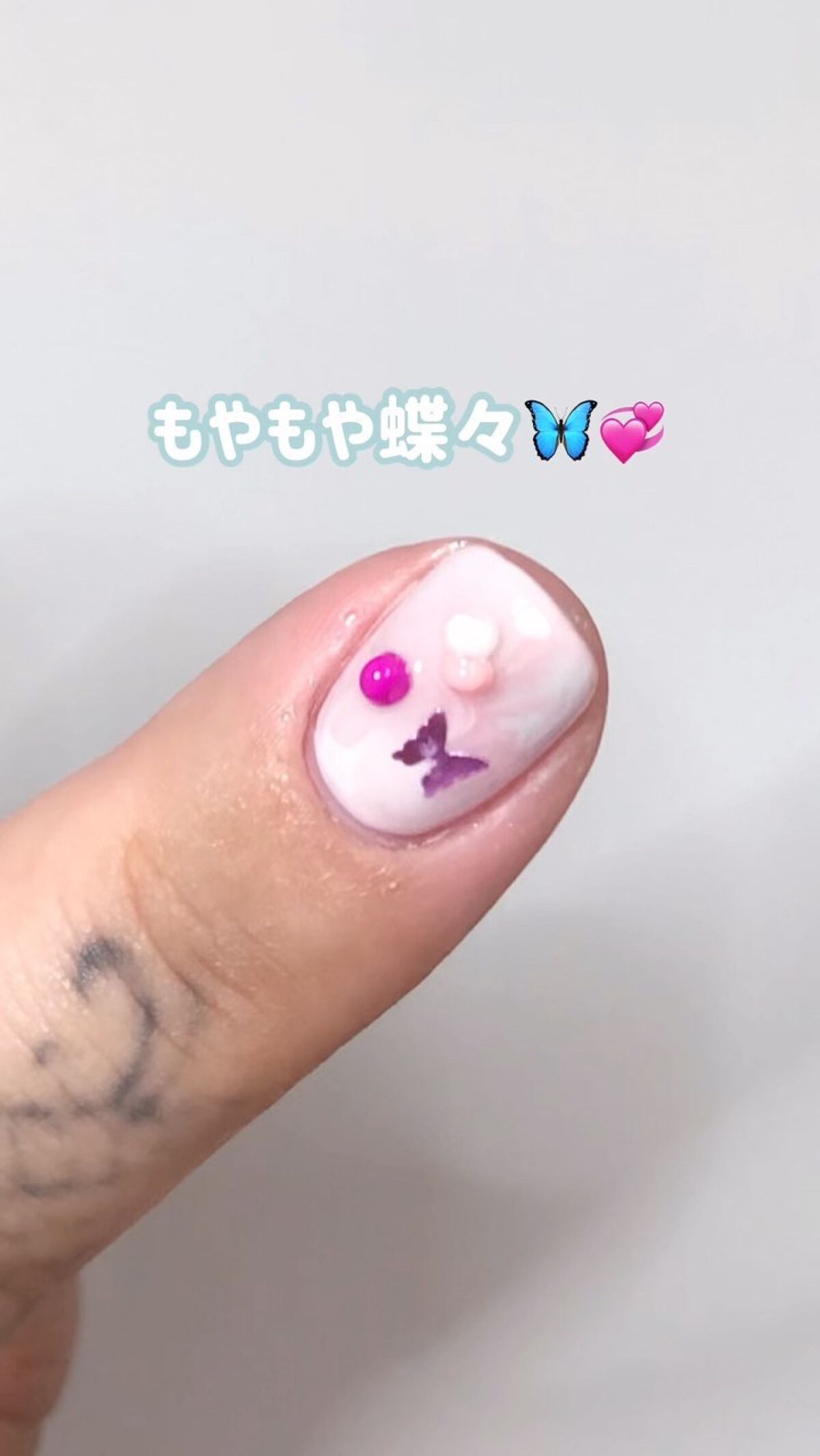 #もやもやネイル,#パステルネイル,#蝶々ネイル,#カラフルネイル,#ポップネイル,#ショートネイル,#ちび爪ネイル,#ネイル,#ビーズネイルのネイルデザイン