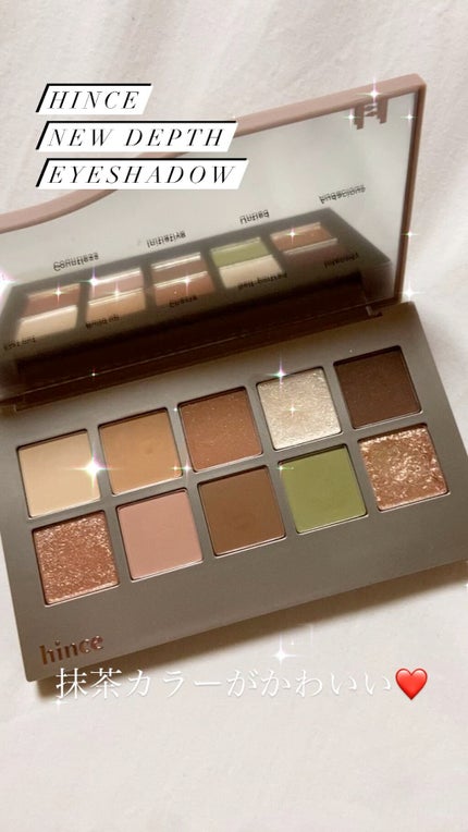 ニューデップスアイシャドウパレット/hince/アイシャドウパレットの人気ショート動画