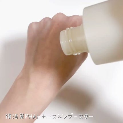 復活草ビフィダセラムファーミングドロップ/Abib /美容液を使ったクチコミ(2枚目)