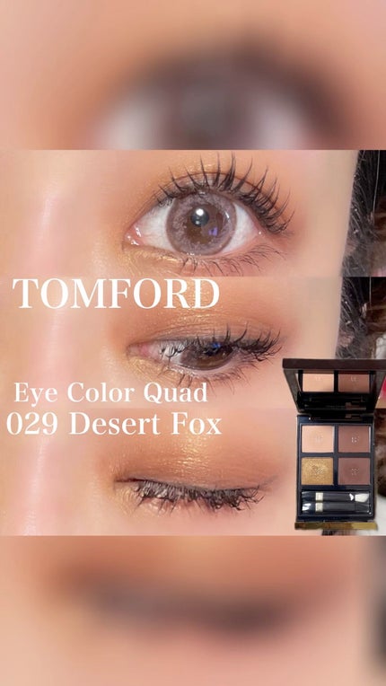 アイ カラー クォード/TOM FORD BEAUTY/アイシャドウパレットの人気ショート動画