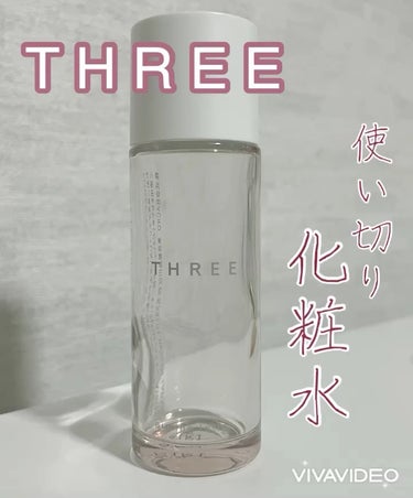 エミング ローション R/THREE/化粧水を使ったクチコミ（1枚目）