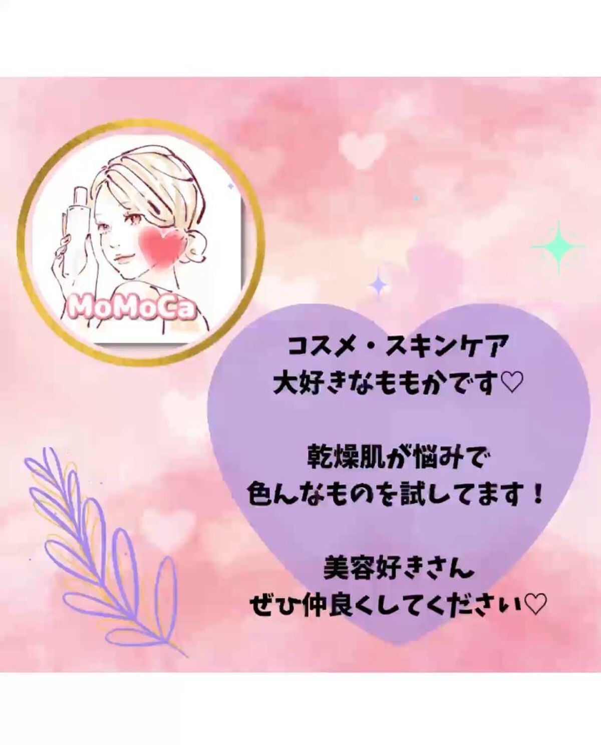 ディープリペア カスタムヘアオイル スリーク/ハニーク/ヘアオイルの動画クチコミ5つ目