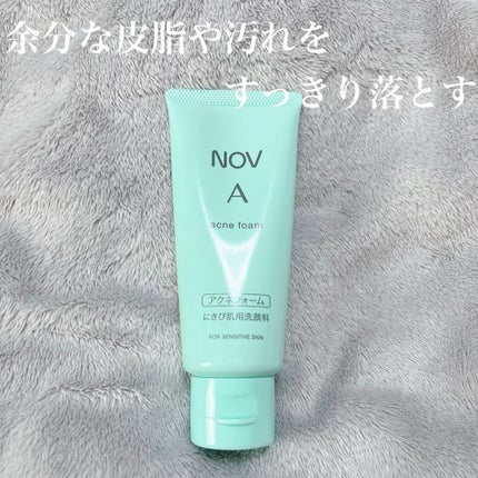 A アクネフォーム/NOV/洗顔フォームを使ったクチコミ(1枚目)