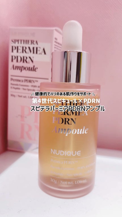 スピテラパーミアPDRNアンプル/NUDIQUE/美容液の人気ショート動画
