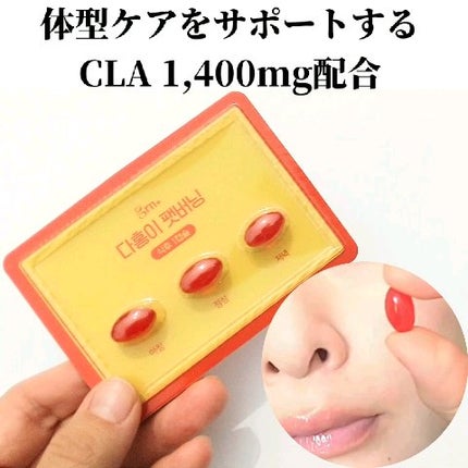 ダホンイ ファットバーニング/grn+/健康サプリメントを使ったクチコミ(4枚目)