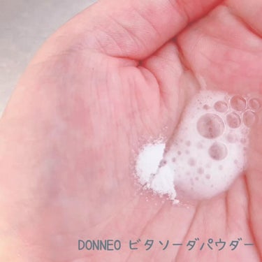 ビタソーダ パウダー/DONNEO/美容液を使ったクチコミ（5枚目）
