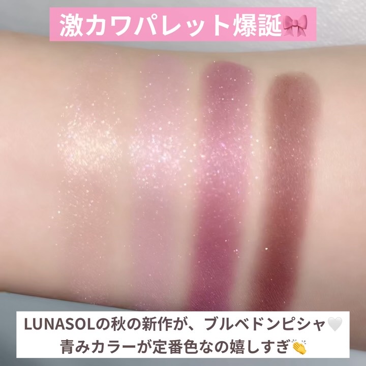 ルナソル ディファイニングマイクロライナー/LUNASOL/リキッドアイライナーを使ったクチコミ（2枚目）