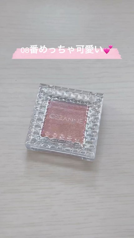 シングルカラーアイシャドウ/CEZANNE/単色アイシャドウの人気ショート動画