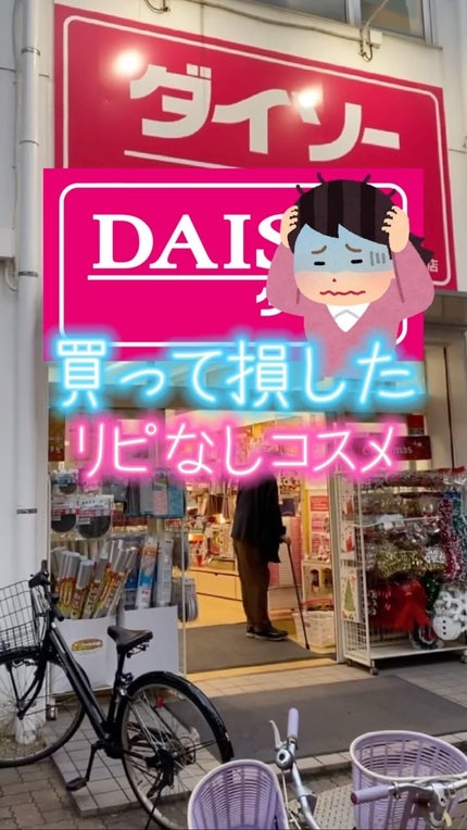 アイデイト 4色フェイスパウダー/IDATE/プレストパウダーの人気ショート動画