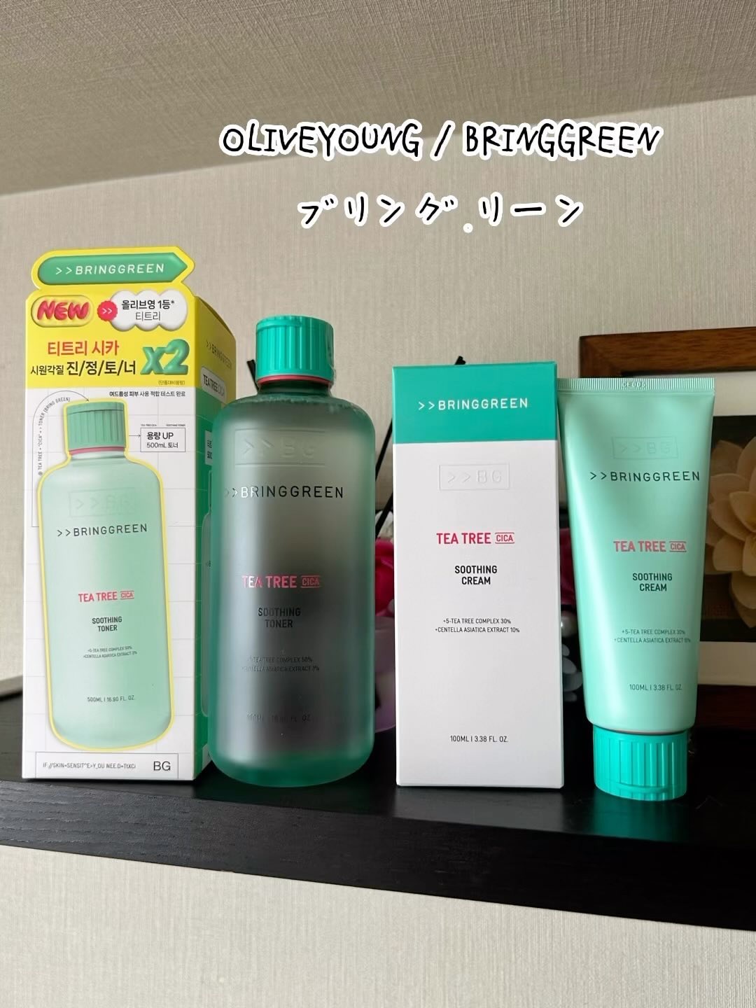 ティーツリーシカスージングクリーム/BRING GREEN/フェイスクリームの人気ショート動画